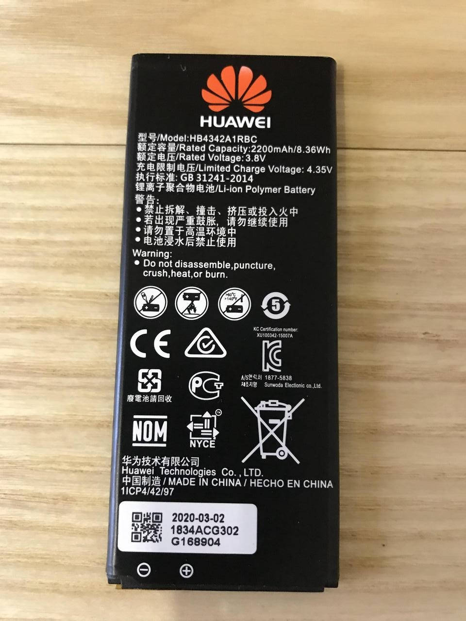 

Аккумулятор Huawei HB4342A1RBC/Y5 II, Y6 Honor 4A