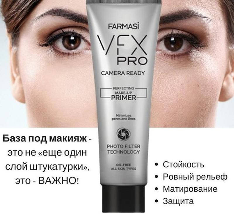 

Праймер-основа під макіяж VFX PRO Camera Ready