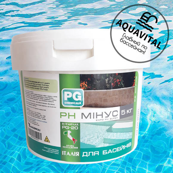 

Ph минус в гранулах / Barchemicals PG-20 (5 кг)