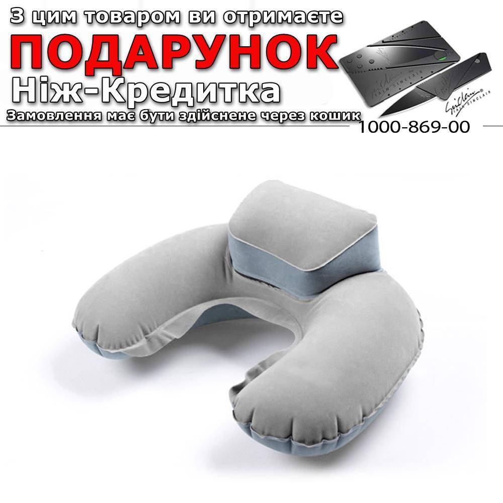 

Компактна надувна дорожня подушка Faroot Сірий, Серый