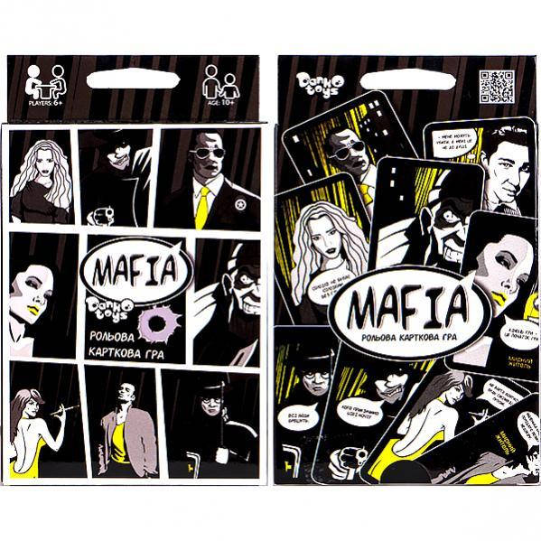 

Міні-гра "Мафія" укр