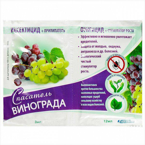 

Спасатель Винограда, 4 в 1