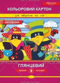 

Набор двухстороннего цветного картона А4 9 л. 300 г/м2