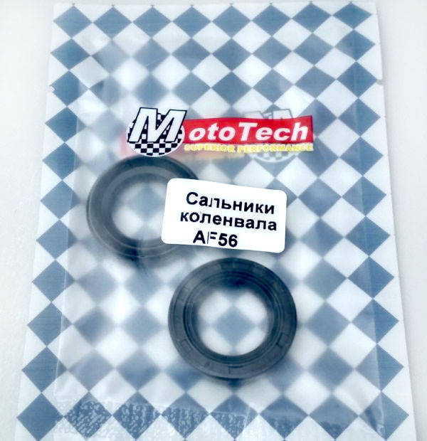 

Сальники коленвала Honda AF56 (19*32*7, 20*32*6) "MotoTech" Taiwan