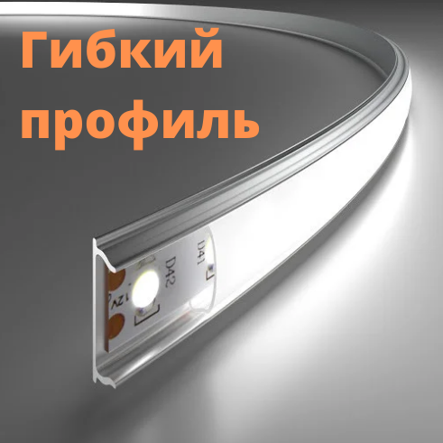 

Короб для светодиодной ленты ЛПФ-5б матовый 5х15 Профиль потолочный, Серый