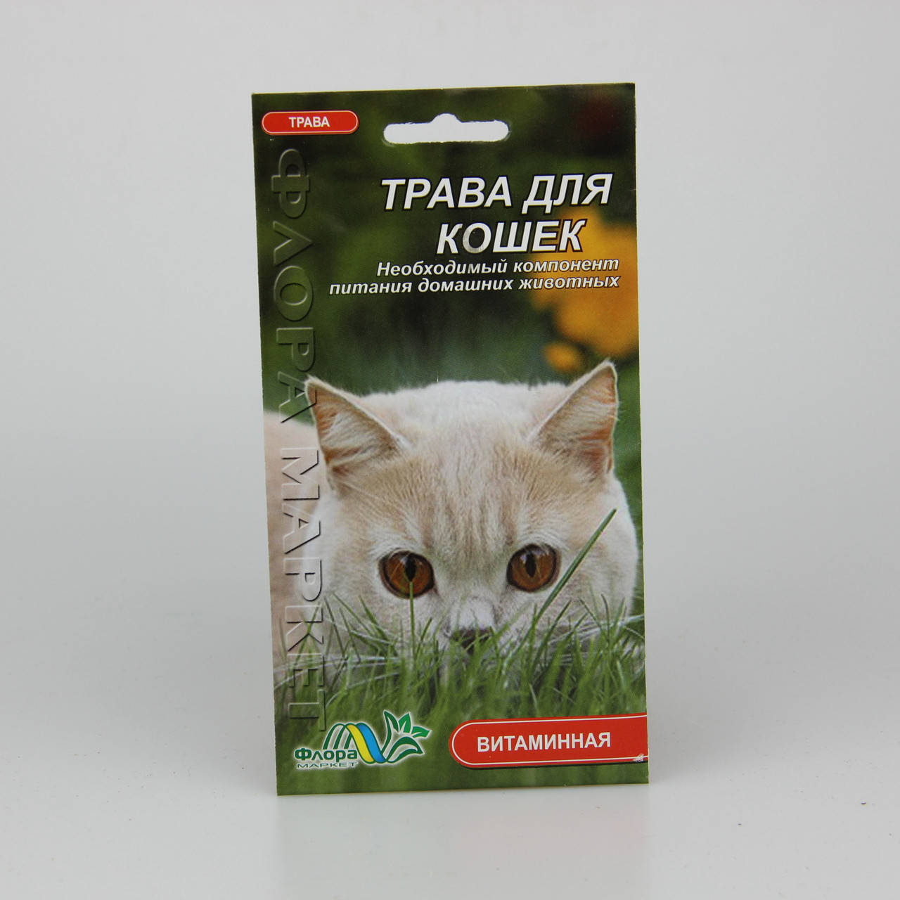 

Трава для кошек 3 г