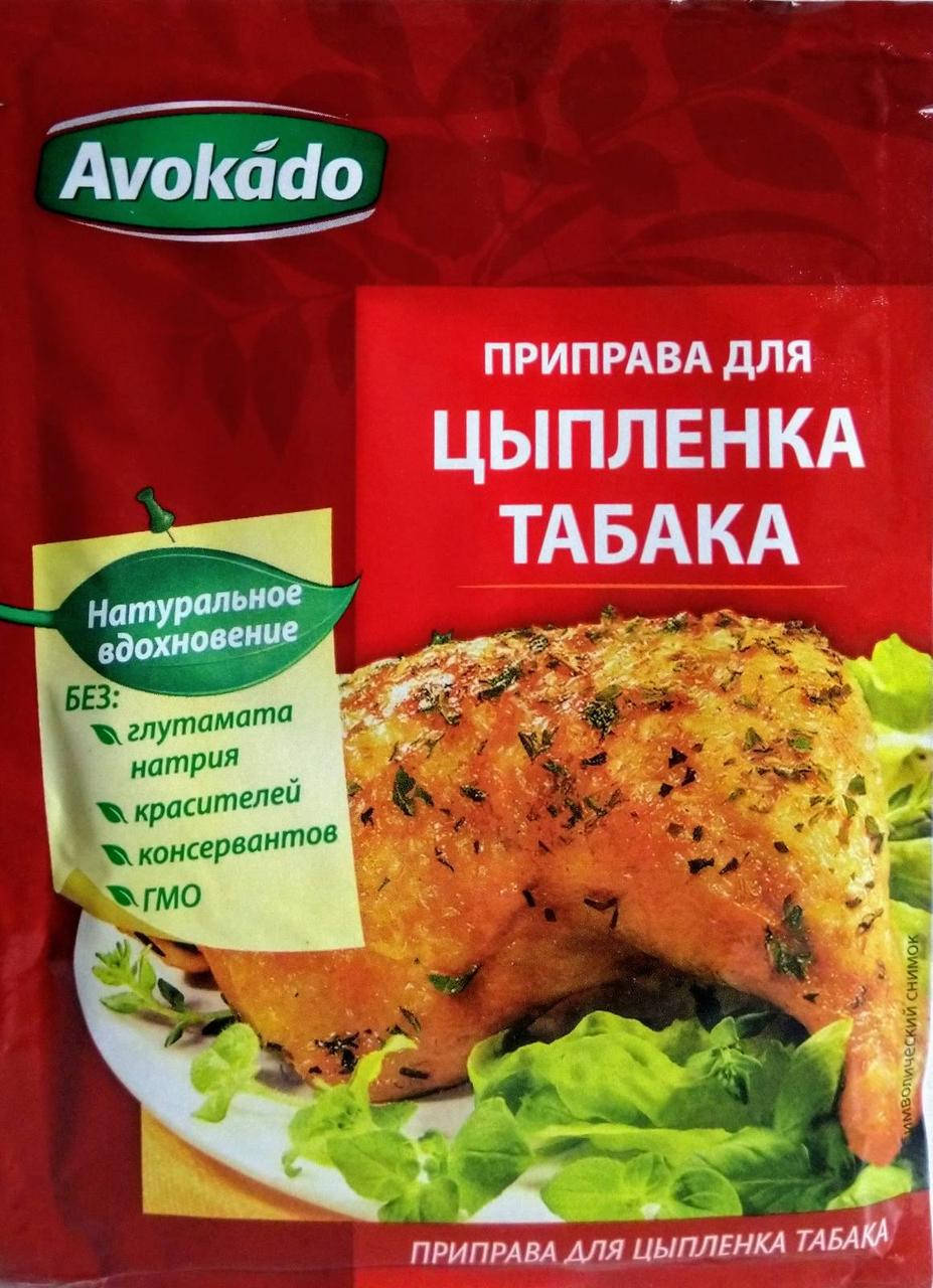 

Приправа "для цыплят" 25 г