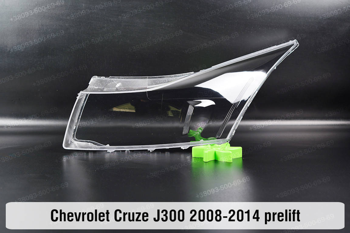 

Стекло фары Chevrolet Cruze J300 (2008-2014) I поколение дорестайлинг левое