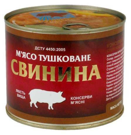 

Тушенка из свинины кусковая Сиврес 525 г Украина