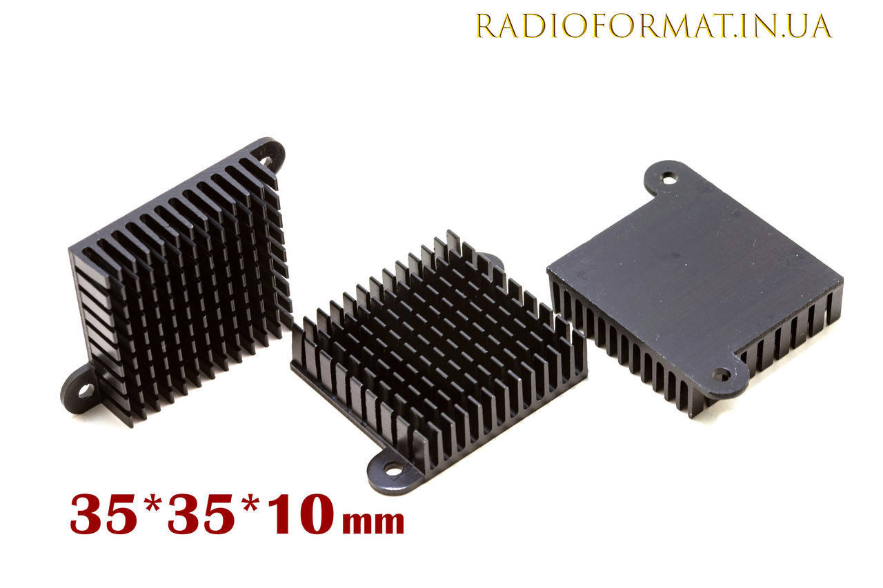 

Радиатор охлаждения алюминиевый 35*35*10 мм., ЧЕРНЫЙ