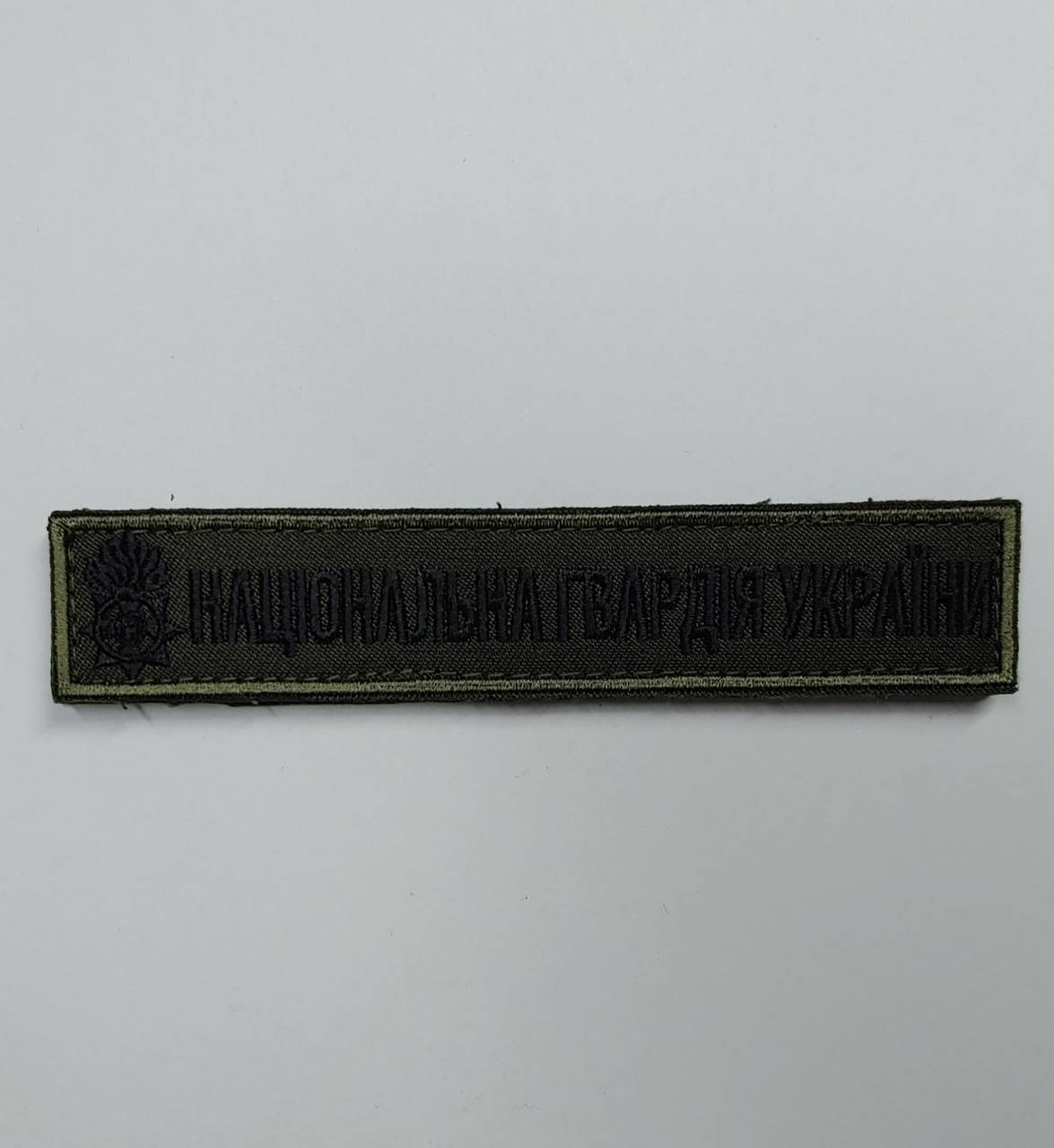 

Нашивка НГУ сірий кант