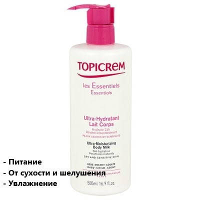 

Ультра-увлажняющая эмульсия для тела Топикрем Topicrem Ultra-Moisturizing Body Milk