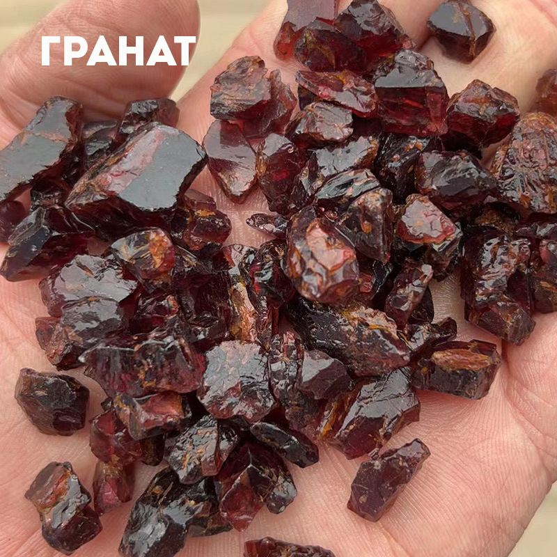 Гранат камінь