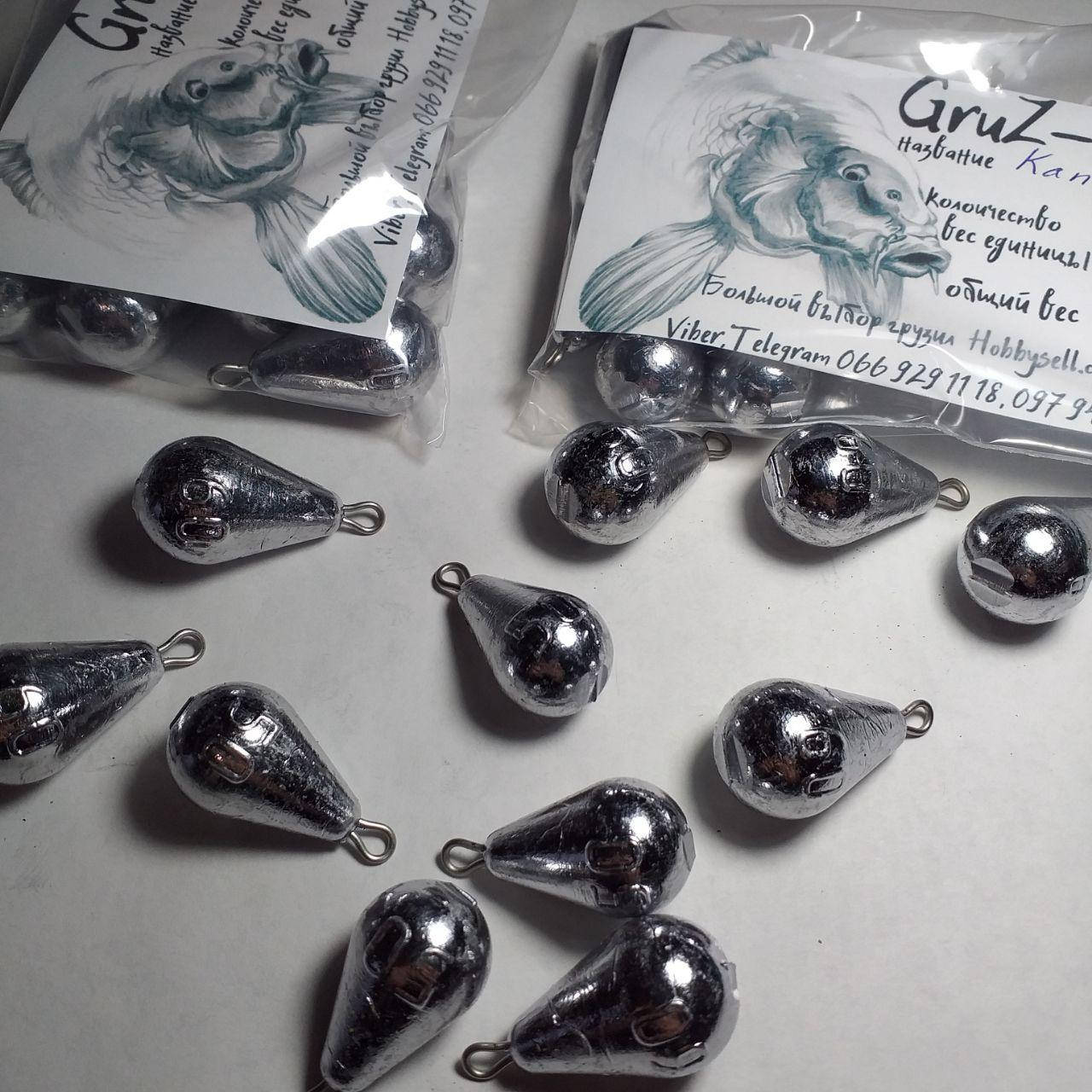 

10 шт (10г,15г,20г,25г,30г,35г,40г,50г,60г) Грузила для рыбалки Капля с ушком (Грузило капля) грузила грушка 10 x 50г