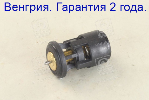 

Термостат VW CADDY 97-, SKODA OCTAVIA Гарантия!