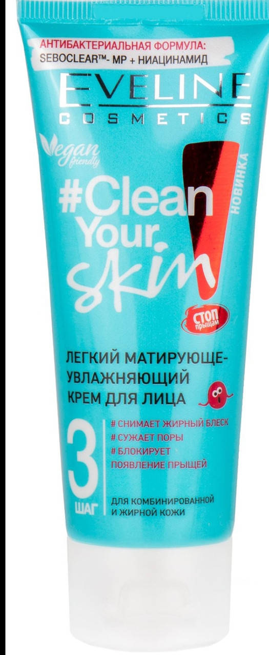 

Матирующе-увлажняющий крем для лица Eveline Cosmetics #Clean Your Skin Light Mattifying & Moisturising Face
