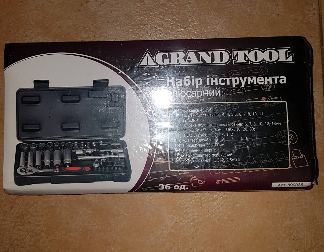 

Набор инструментов слесарный 36 ед.