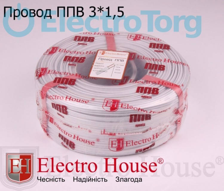 

Провод ППВ 3х1,5 ElectroHouse