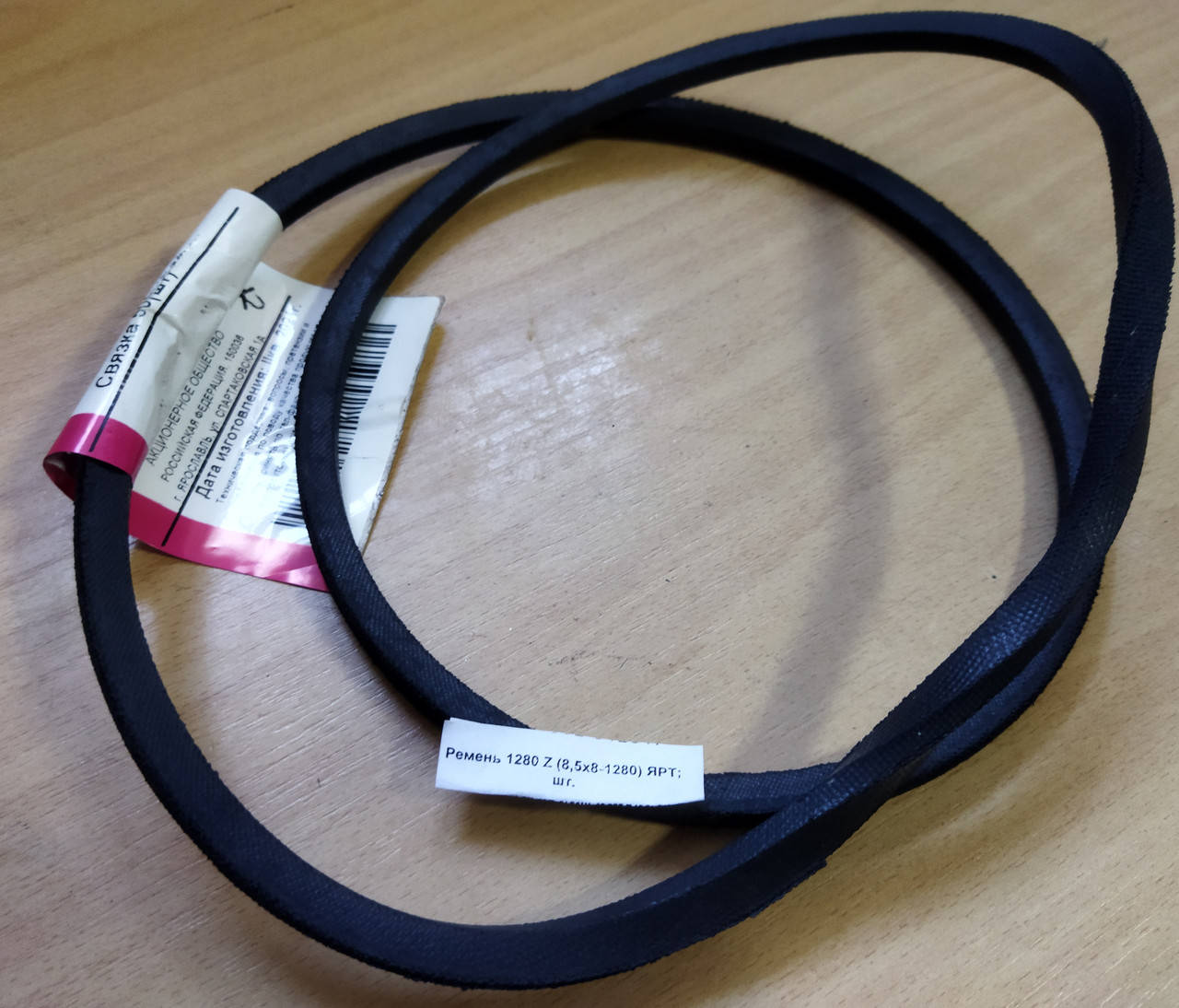 

Ремень приводной автомобильный 1280 Z (8,5х8-1280)