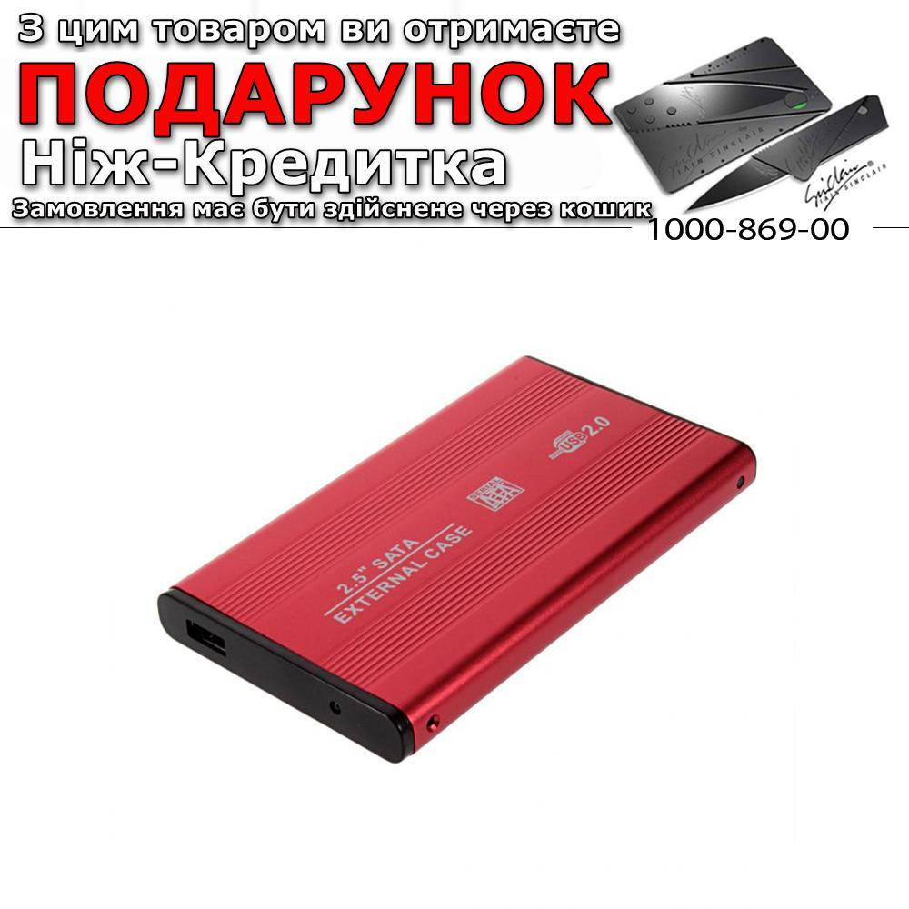 

SATA кишеню для жорсткого диска HDD / SSD 2.5 в USB 2.0 External Case Червоний