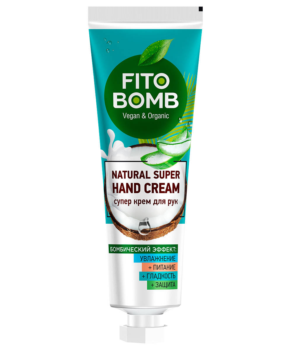 

Супер крем для рук Увлажнение + Питание + Гладкость + Защита серии Fito Bomb