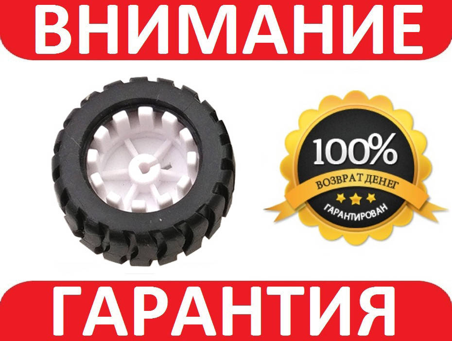 

Колесо резиновое шина для редуктора двигателя N20 43мм D-axis