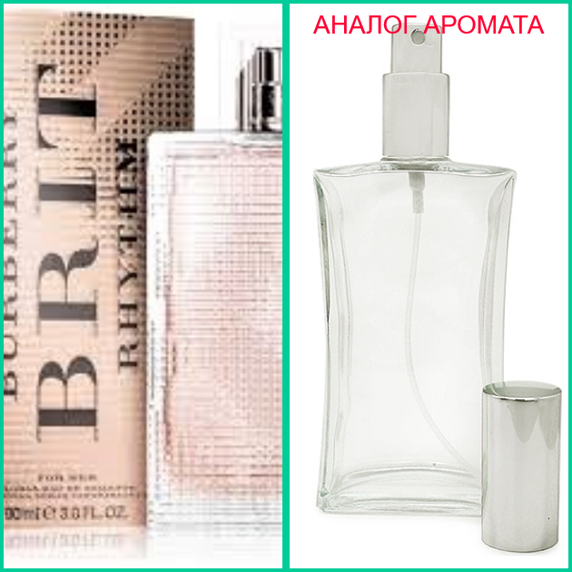 

Духи Brit Rhythm for Her Floral / Burberry 1мл. (ВЫБЕРИТЕ ФЛАКОН)