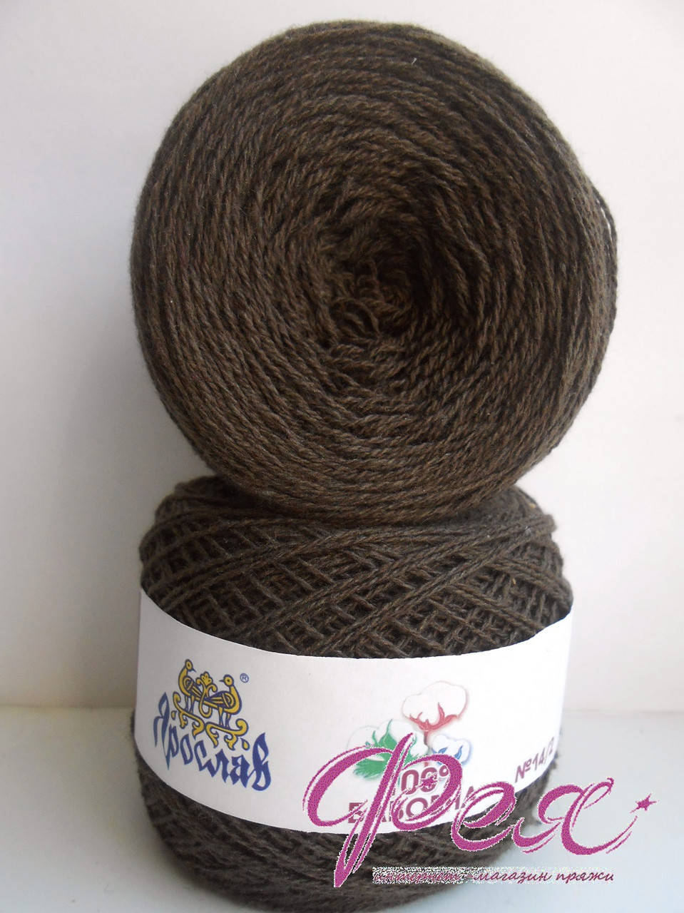 

Пряжа хлопковая Ярослав №160, Коричневый