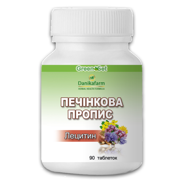 

Лецитин – Печеночная пропись