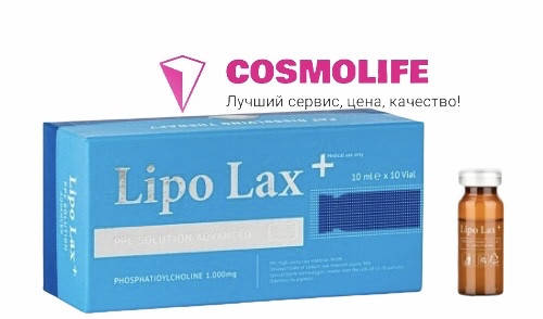 

Липолитик Lipo Lax + (Липо Лакс) (1х10ml)