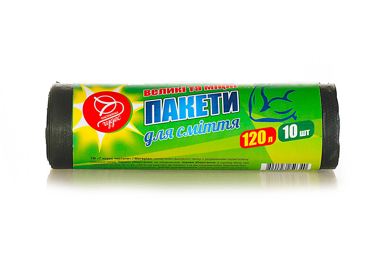 

Мусорные пакеты Крепкие ТМ 7 чудес 120л, 10 шт