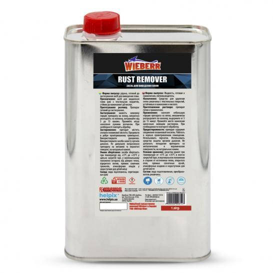 

Средство для удаления ржавчины Wieberr Rust Remover 1 л