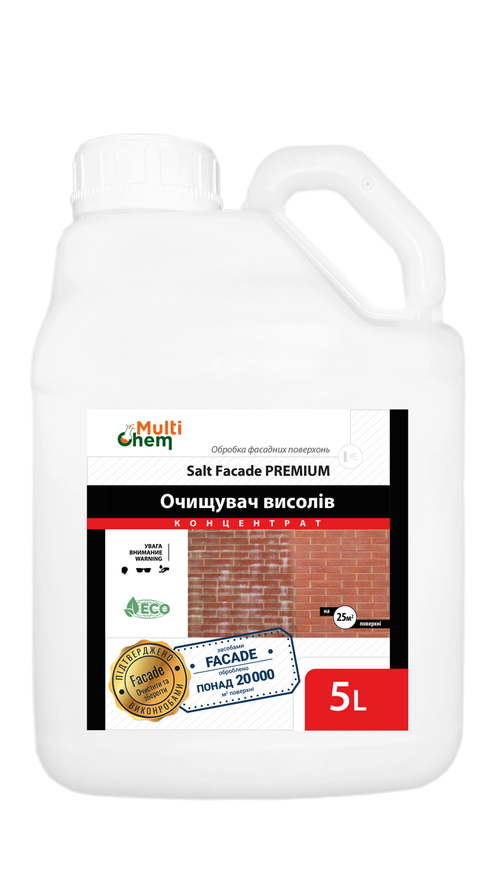 

Смывка высолов Salt Facade Premium для тротуарной плитки Очиститель 5л