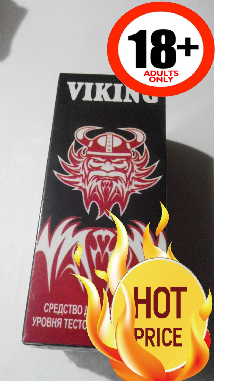 

Капли VIKING для повышения уровня тестостерона, официальный сайт, 139