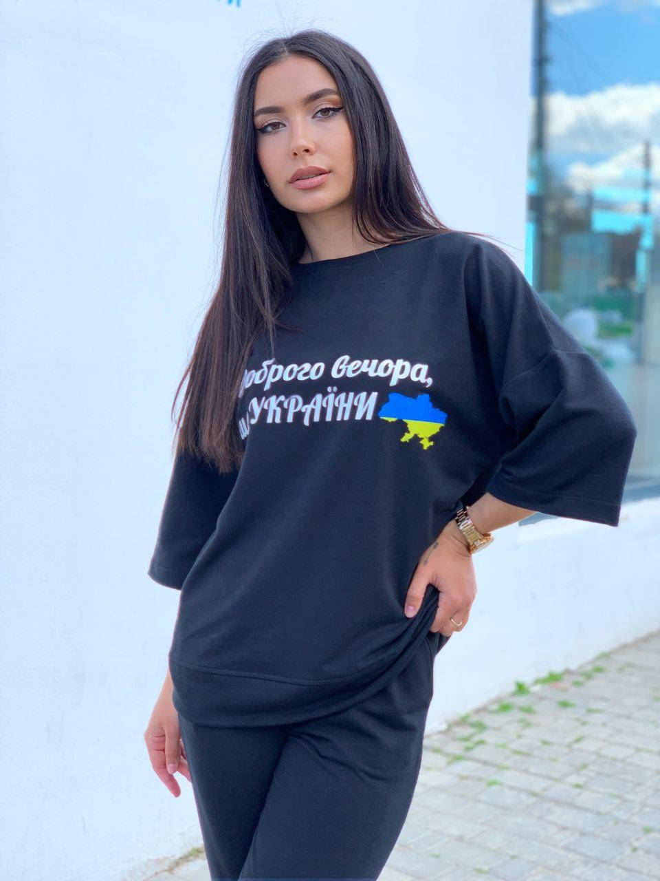 

Женский костюм Доброго вечора ми з України Зеленый Черный Беж 46/48, Черный