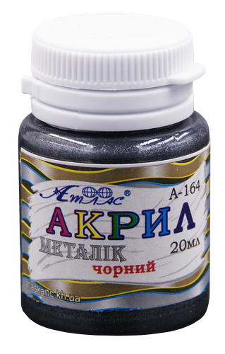 

Краска акриловая Металлик Атлас 20 мл - Черная AS-1604, А-164, Черный