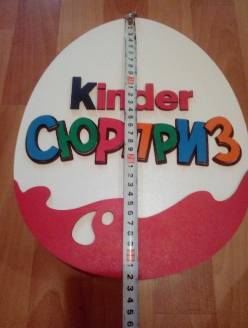 

Kinder бокс, мега великий набір солодощів Kinder Сюрприз, ящик солодощів