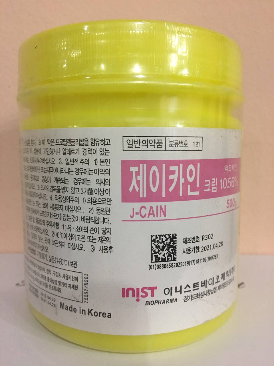 

Крем Анестетик J-Cain 10.56% 500g