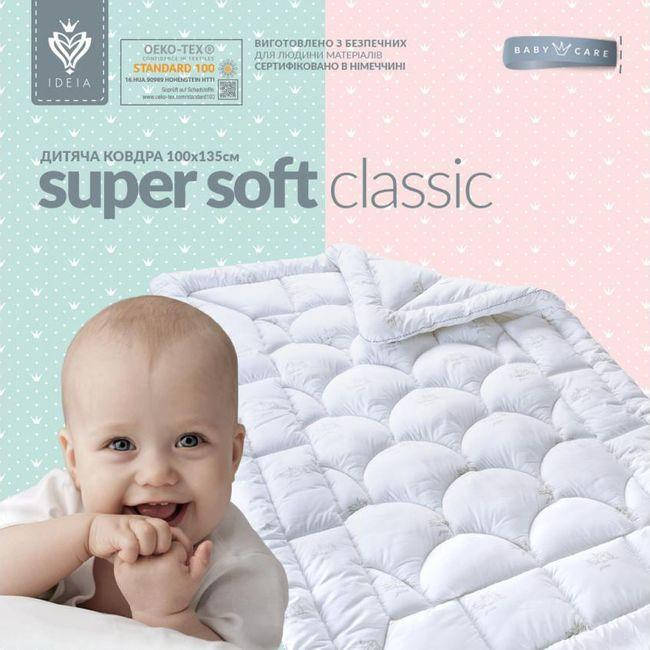 

Одеяло Лебяжий пух Super Soft Classic детское ТМ Идея 100х135см, Белый