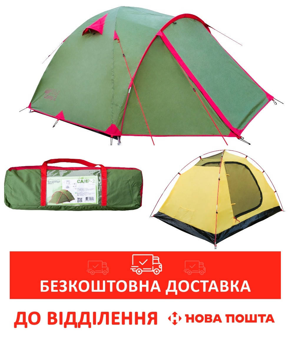 

Палатка Tramp Lite Camp 2 Олива (TLT-010-olive), Оливковый