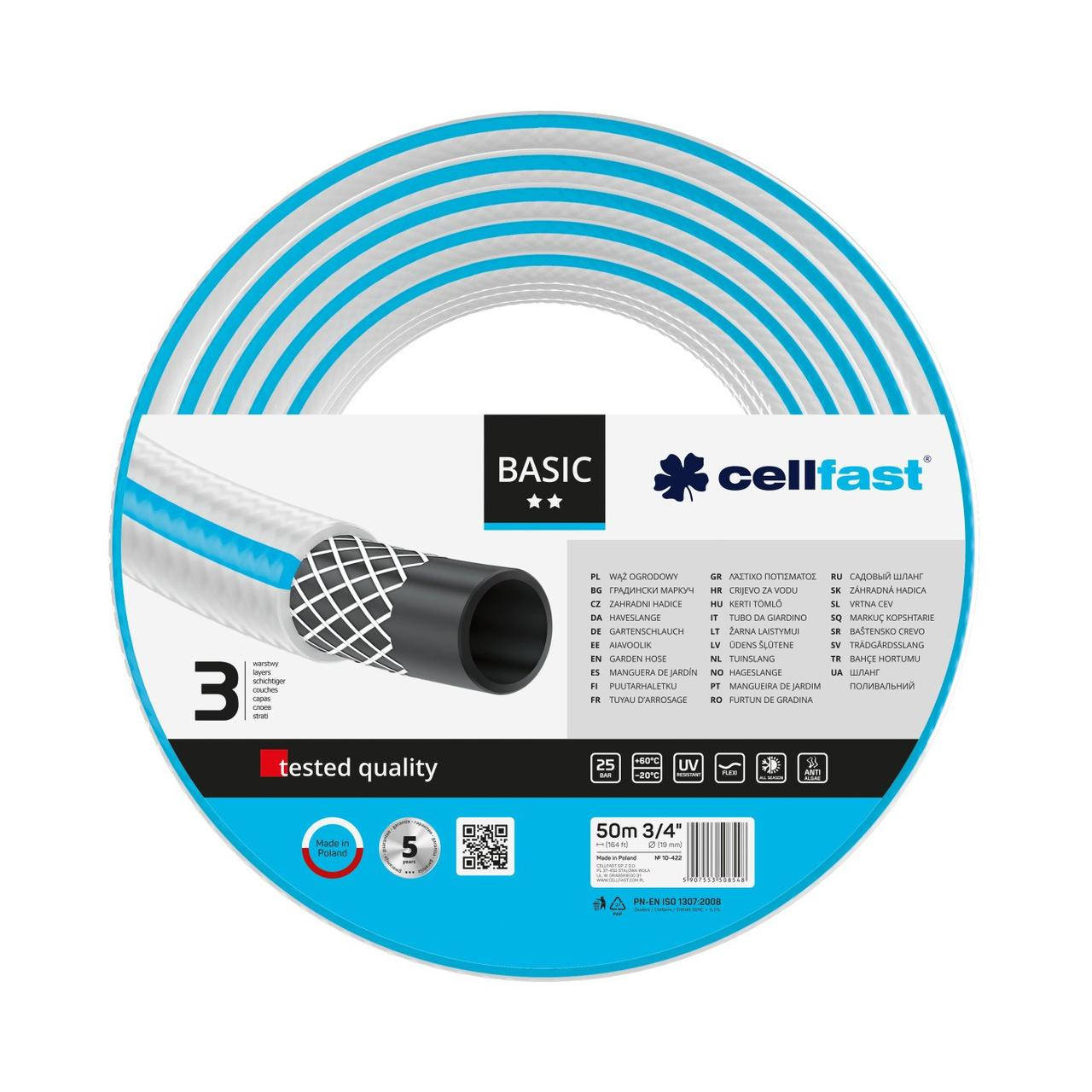 

Поливочный шланг Basic 3/4'' 50м Cellfast