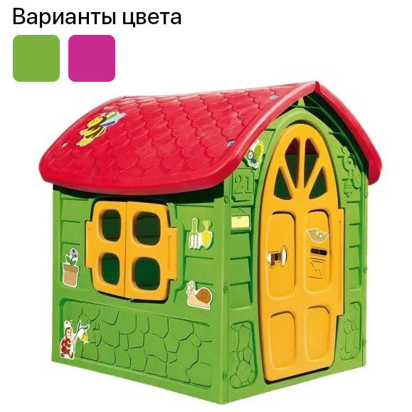 

Детский игровой домик Play House Dorex 5075 для детей