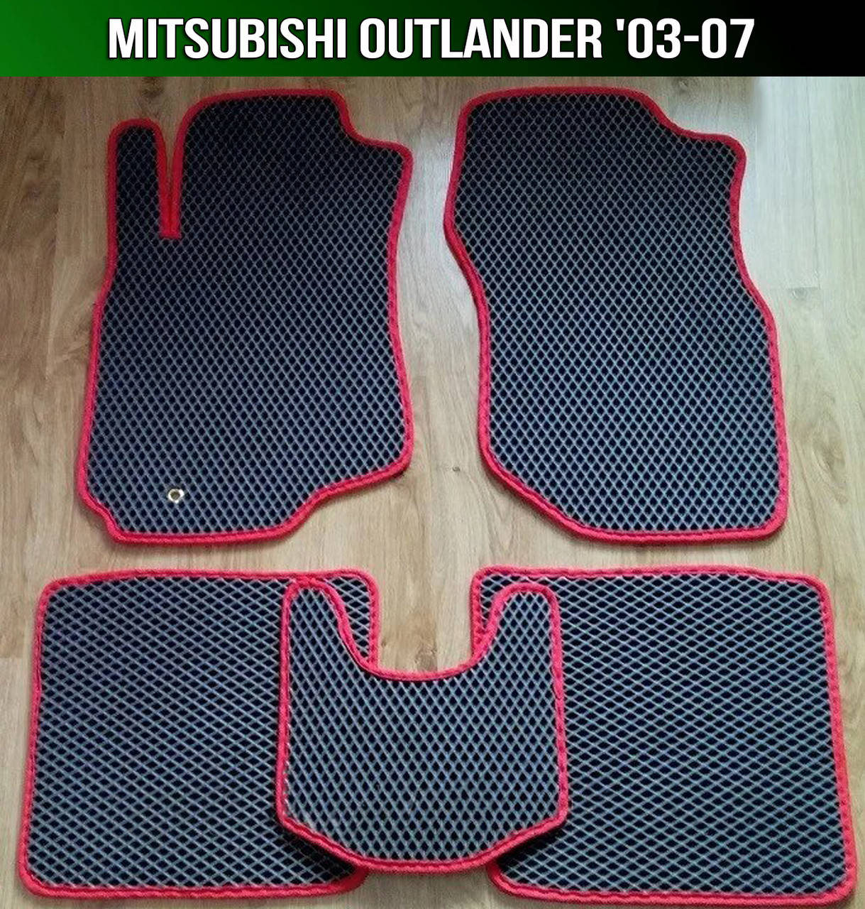 

ЕВА коврики на Mitsubishi Outlander '03-07. EVA ковры Митсубиси Аутлендер Мицубиси, Черный