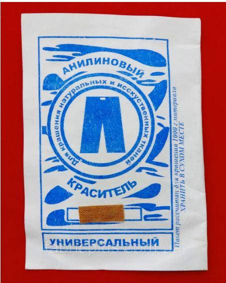 

Краситель для ткани универсальный анилиновый бежевый, Светло-коричневый