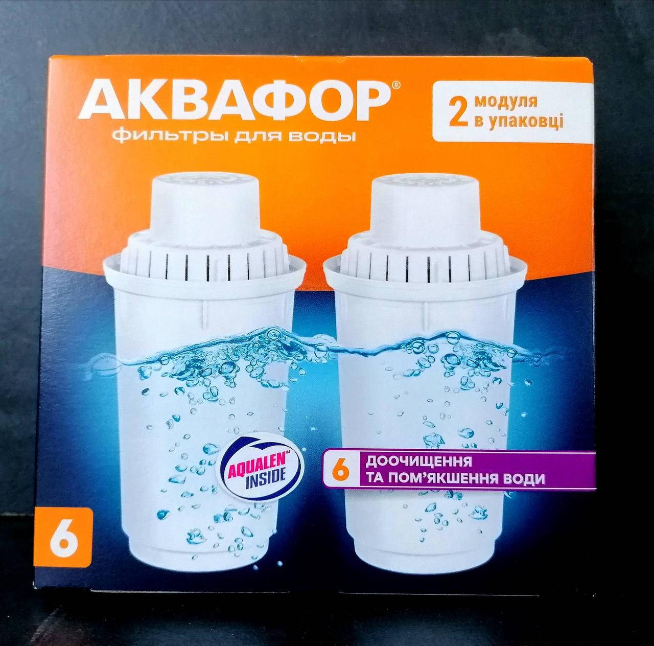 

Набор сменных картриджей Аквафор В 100-6 (2шт) для фильтра-кувшина