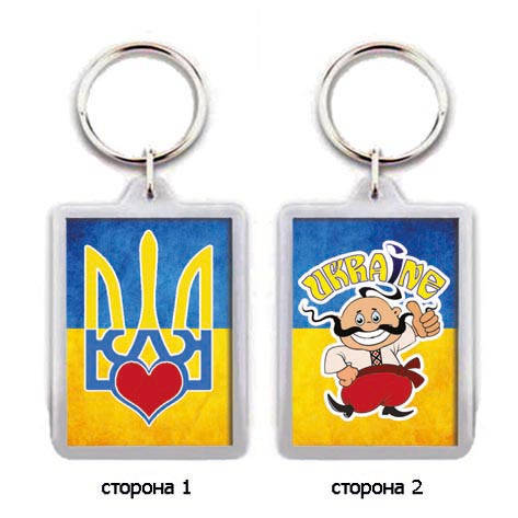 

Брелок для ключей "Ukraine"