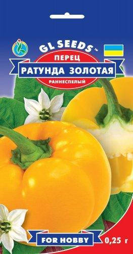 

Перец Ратунда золотая, пакет 0,25 г - Семена перца