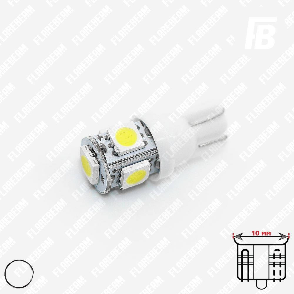 

Лампа LED цоколь T10 (W3W/W5W, бесцокольная), 12 В, SMD 5050*05 (белый)
