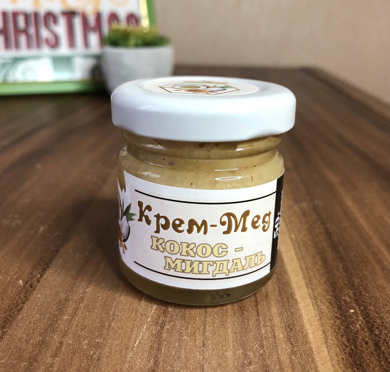 

Крем-Мед Кокос-Миндаль 50г (Натуральный домашний мед)