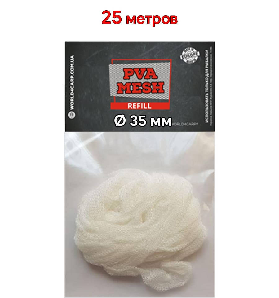 

ПВА сетка для рыбалки 35 мм 25 м.